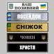 Авто номери ЗСУ сувенірні 1684306031 фото 6