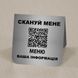 QR-меню металу на стіл ресторану кафе бару 1864056519 фото 8