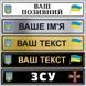 Авто номери ЗСУ сувенірні 1684306031 фото 3