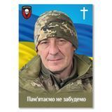 Ритуальні таблички на хрест могилу цвинтар памятник з фото на фоні Українського стягу прапора 1792066728 фото
