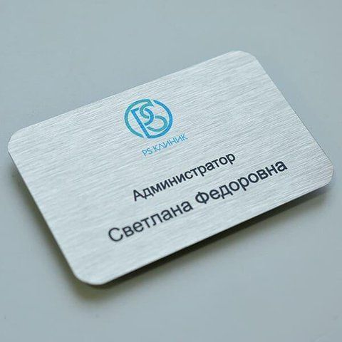 МЕТАЛЕВІ БЕЙДЖІ МЕДИЧНІ (ВИГОТОВЛЕННЯ ЗА 1 ГОДИНУ) КРІПЛЕННЯ МАГНІТ,ШПИЛЬКА НА ВИБІР 263111143 фото