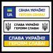 Дитячий номер на снігокат, сани, дитячий візок, велосипед, що світиться в темряві 630051831 фото 10
