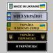 Сувенірні номери на авто &mdash; номер із ім'ям. 1613382221 фото 3