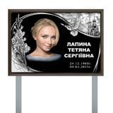 Металева табличка на кладовище. Гарантія 30 років  1008605591 фото