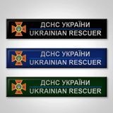 Шеврони ДСНС металеві на булавці або магніті 2058595746 фото