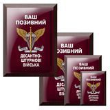 Нагороджений Диплом на металі для військових військовослужбовців з емблемою бригади та Вашим позивним 1906778556 фото