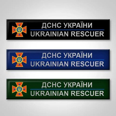 Шеврони ДСНС металеві на булавці або магніті 2058595746 фото