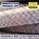 АЗБЕСТОВИЙ ШНУР ДЛЯ ДВЕРЕЙ КОТЛА д. 45 х 45 мм, КРУГЛИЙ, КВАДРАТНИЙ - МОКРІЙ, СУХИЙ. 880524647 фото 6