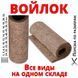 Всмоктуючий повсть для змащування стрічкових пив мазутом.на верстатах і обладнанні 1032339766 фото 1