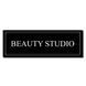 Табличка вивіска, на двері, у салон краси, BR. BEAUTY ROOM, Beauty studio, 30x10 см 2124764974 фото 1