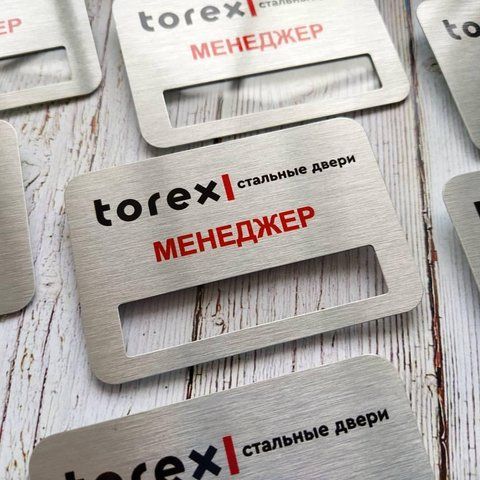 Бейдж металевий з віконцем для змінного імені 1425331329 фото