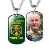 Військовий жетон з фотографіями і текстом або іконкою 1663955753 фото