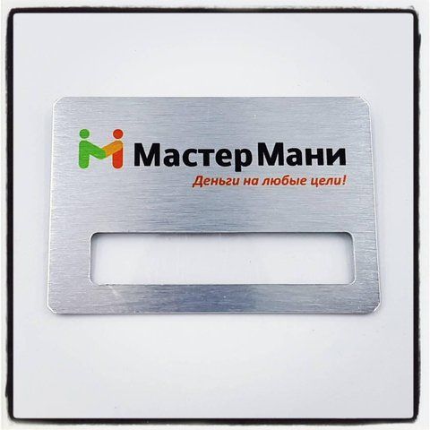 Металевий Бейдж Бейджик з віконцем для вставки імені. 1425979847 фото