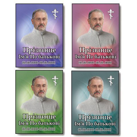 Таблички на хрест. Металеві табличики ритуальні 279404009 фото