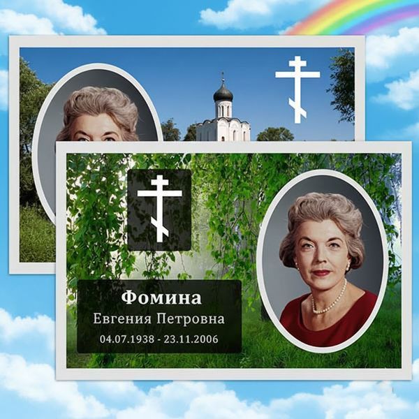 Металева табличка на хрест з фото HX140qvP фото