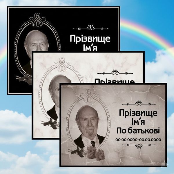 Металева табличка на хрест з фото HX140qvP фото