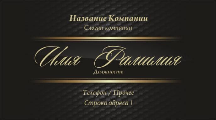 МЕТАЛЕВІ ВІЗИТКИ СЕРІЙ (ЧОРНИЙ ОКСАМИТ) ВИГОТОВЛЕННЯ ЗА 1 ГОДИНУ.ОБОЛОНЬ 595402048 фото