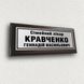 Табличка медична Сімейний лікар 2226494416 фото 2