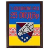 Подяка військовому на металі  2085355315 фото