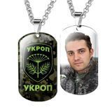 Жетон ЗСУ Укроп з вашою фотографією, емблемою і текстом 1621385755 фото