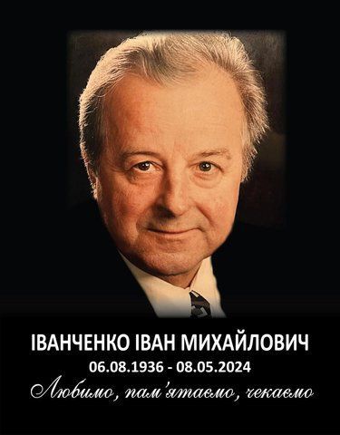 Фотокераміув на хрест чи пам'ятник  1183113679 фото