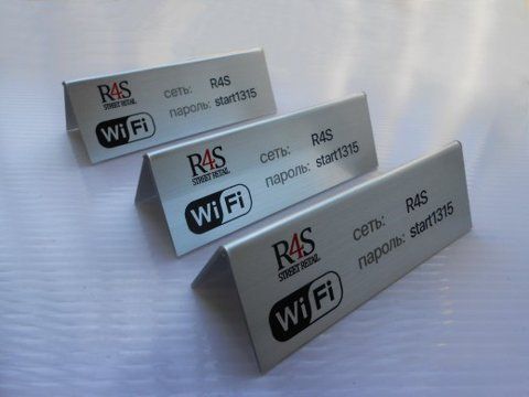 Настільна металева табличка з паролем WiFi та логотипом організації з металу Розмір 15х5 см виготовимо 1519479138 фото
