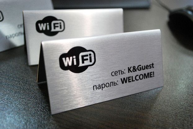 Настільна металева табличка з паролем WiFi та логотипом організації з металу Розмір 15х5 см виготовимо 1519479138 фото