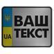 Сувенірні номери на мотоцикл 2293640649 фото 6