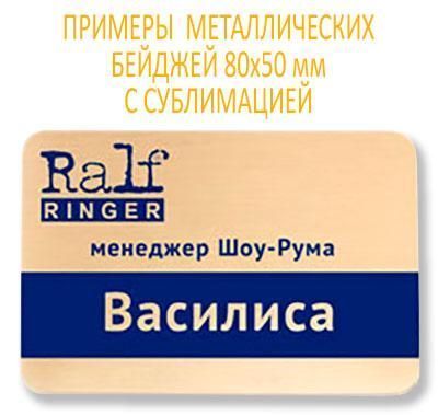 БЕЙДЖІ ДЛЯ АНАСТЕЗІОЛОГІВ (МЕТАЛЕВІ) ВИГОТОВЛЕННЯ 1 ГОДИНУ (КРІПЛЕННЯ МАГНІТ,ШПИЛЬКА НА ВИБІР) 544427301 фото