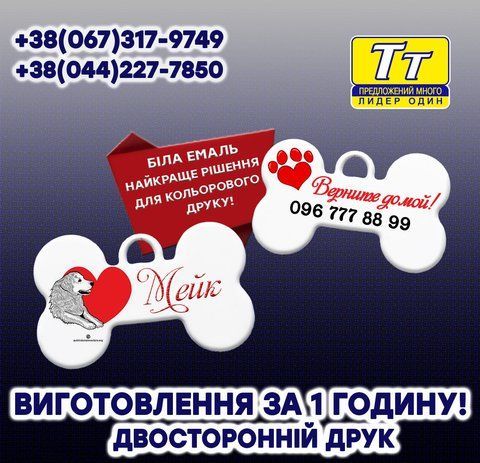 АДРЕСНИК ЗА 1 ГОДИНУ НА ОБОЛОНІ В КИЄВІ 700827477 фото