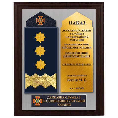 Виготовлення іменних дипломів для присвоєння звання з погоном 2132484401 фото