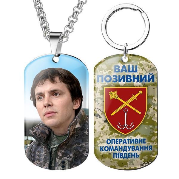 Армійський військовий жетон ЗСУ з емблемою бригади 148 ОГСАДн із Вашим фото та глазурованим 1772172388 фото