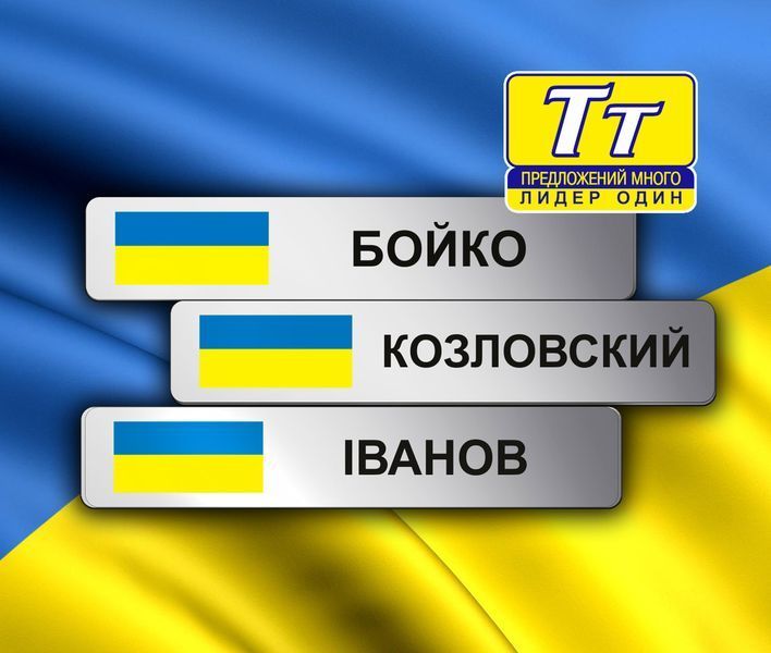 МЕТАЛЕВІ БЕЙДЖІ (ПІД ШАМПАНЬ) ВИГОТОВЛЕННЯ 1 ГОДИНУ) 567252935 фото