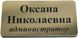 БЕЙДЖІ ДЛЯ АНАСТЕЗІОЛОГІВ (МЕТАЛЕВІ) ВИГОТОВЛЕННЯ 1 ГОДИНУ (КРІПЛЕННЯ МАГНІТ,ШПИЛЬКА НА ВИБІР) 544427301 фото 8