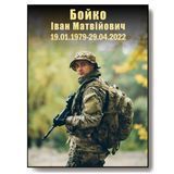 Портрет для військовослужбовця на металі. Виготовимо за 1 годину 1991128661 фото