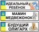Іменні металеві номери на дитячий транспорт (Індивідуальний) Василій 776177928 фото 9