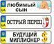 Іменні металеві номери на дитячий транспорт (Індивідуальний) Василій 776177928 фото 7