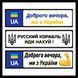 Номер на коляску "Доброго вечора ми з України" металевий 761378893 фото 6