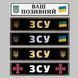 Номер на коляску "Доброго вечора ми з України" металевий 761378893 фото 5
