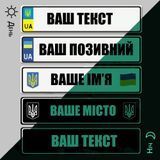 Номери на коляску металеві світиться в темряві з вашим текстом 762266645 фото