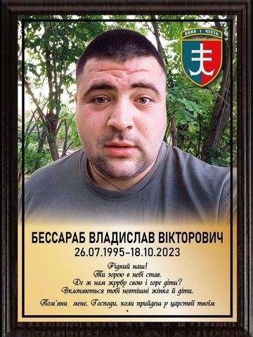 Металева ритуальна табличка  2433032472 фото