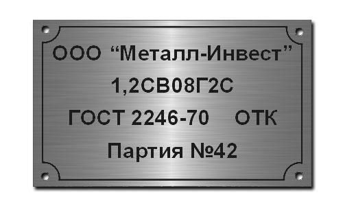Шильди алюмінієві, Шильдики з алюмінію, виробництво металевих шильдів з алюмінію 706952417 фото
