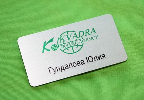 БЕЙДЖІ ДЛЯ ЛІКАРІВ-КОСМЕТОЛОГІВ МЕТАЛЕВІ (ВИГОТОВЛЕННЯ 1 ГОДИНУ) 547035029 фото