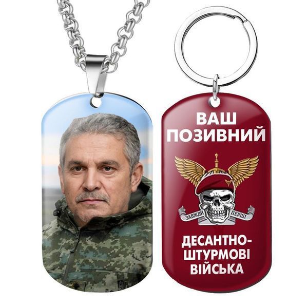 Армійський військовий жетон ЗСУ з емблемою бригади 15 Окрема Механізована Брігада ЗСУ з Вашим фото та позиченим 1772183534 фото