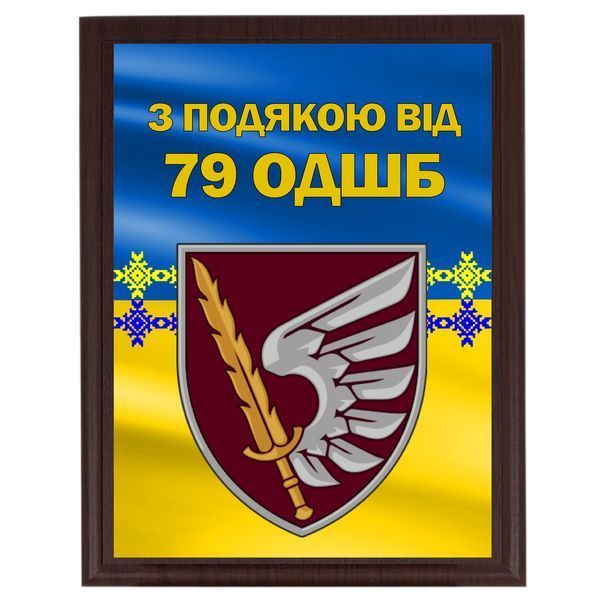 Подарувати військовому подяку на металі. Виготовимо швидко  2085411100 фото