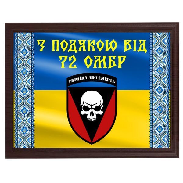 Подарувати військовому подяку на металі. Виготовимо швидко  2085411100 фото