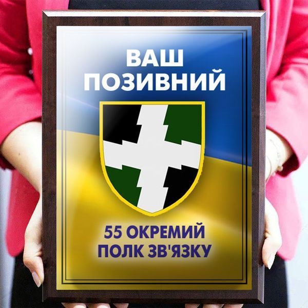 Плакетка з дипломом  57 окрема мотопіхотна бригада ЗСУ 1920271861 фото