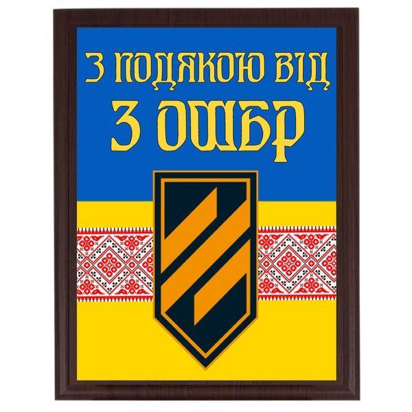 Подарувати військовому подяку на металі. Виготовимо швидко  2085411100 фото