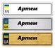 Номери на коляску металеві світиться в темряві з вашим текстом 762266645 фото 8