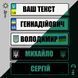 Номери на коляску металеві світиться в темряві з вашим текстом 762266645 фото 3